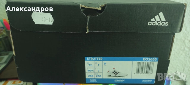 Мъжки маратонки adidas, снимка 4 - Маратонки - 52061111