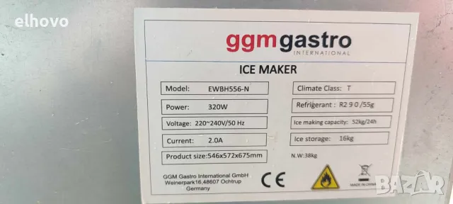 Ледогенератор GGMGASTRO EWBH556-N, снимка 7 - Обзавеждане за заведение - 49791297