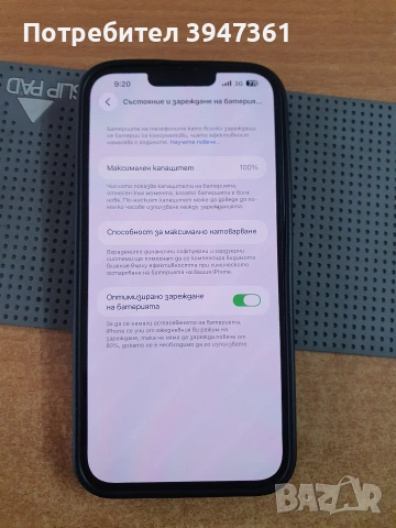 Iphone 14 plus , снимка 4 - Apple iPhone - 53716976