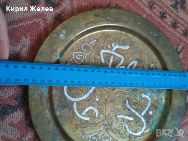 Чиния за стена 54283, снимка 3 - Антикварни и старинни предмети - 53601005