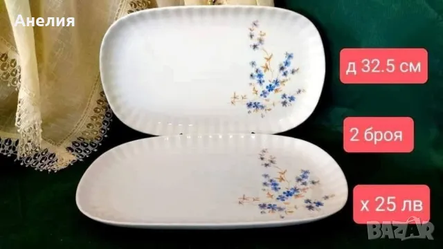 Wunsiedel Bavaria незабравки за 12 души , снимка 5 - Чинии - 49638625