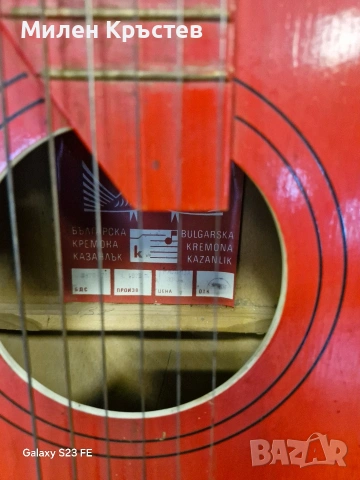 Китара " Кремона" 1979г., снимка 2 - Китари - 53657742