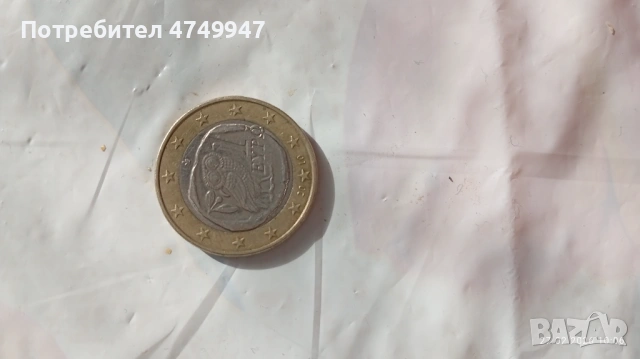 Евро монети , снимка 16 - Други ценни предмети - 53642525
