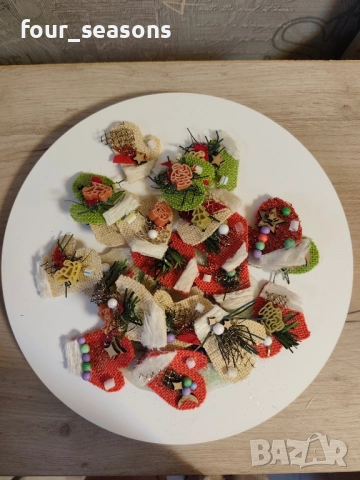 Коледни късмети