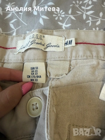 Мъжки официален панталон