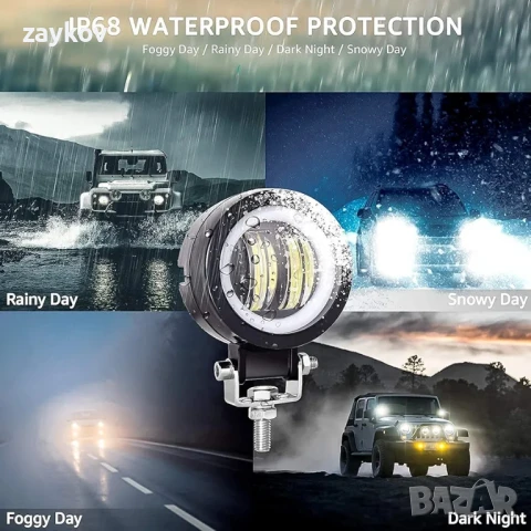 YUGAUNG Чифт LED фарове за мъгла, офроуд, ангелски очи, дневни светлини, снимка 2 - Лед осветление - 50630481