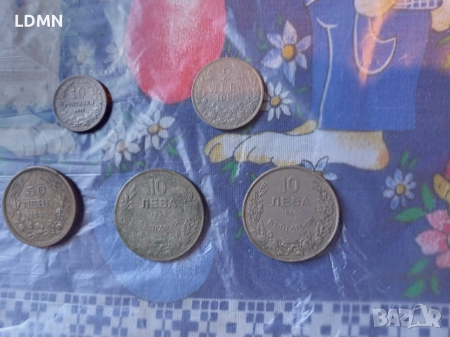 Сет 10 Стотинки 1913, 2 Лева 1925, 10 Лева 1930, 10 Лева 1943 и 50 Лева 1943, снимка 3 - Нумизматика и бонистика - 51640605