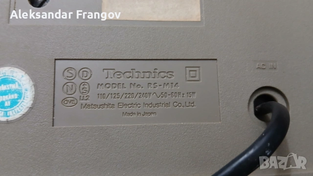 Technics M14 made in Japan , снимка 4 - Декове - 53297337