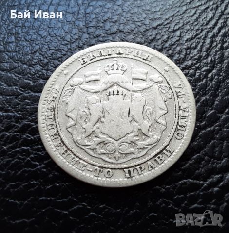 Стара сребърна монета 1 лев 1882 г. / 3 / България , снимка 10 - Нумизматика и бонистика - 46117341