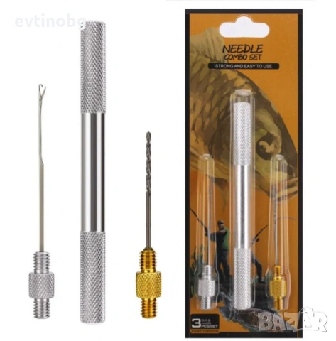 Комплект игла и бургия за риболов