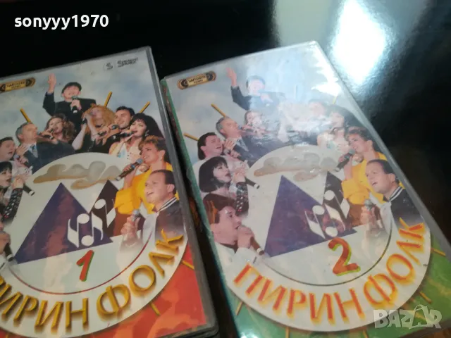 🍀ПИРИН ФОЛК Х2 VHS ORIGINAL TAPE 1905251757LCHERY, снимка 6 - Други музикални жанрове - 50349676