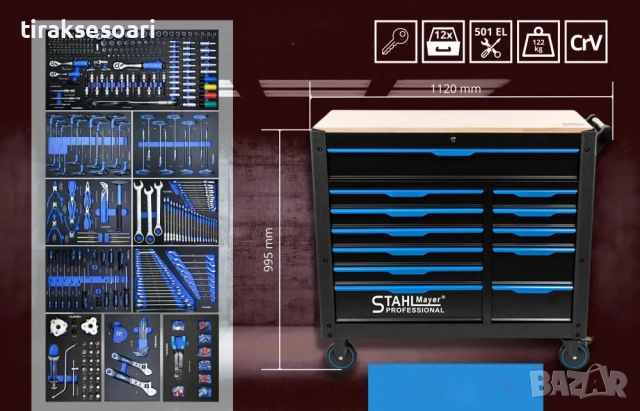 Количка с инструменти STAHLMAYER JUMBO XXL – професионален шкаф с 12 чекмеджета и 501 части, снимка 3 - Куфари с инструменти - 51701380
