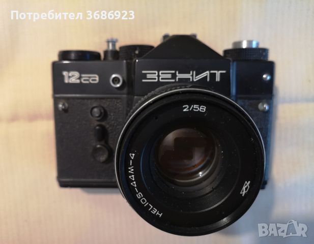 Фотоапарат ЗЕНИТ 12cd СССР 1983г.