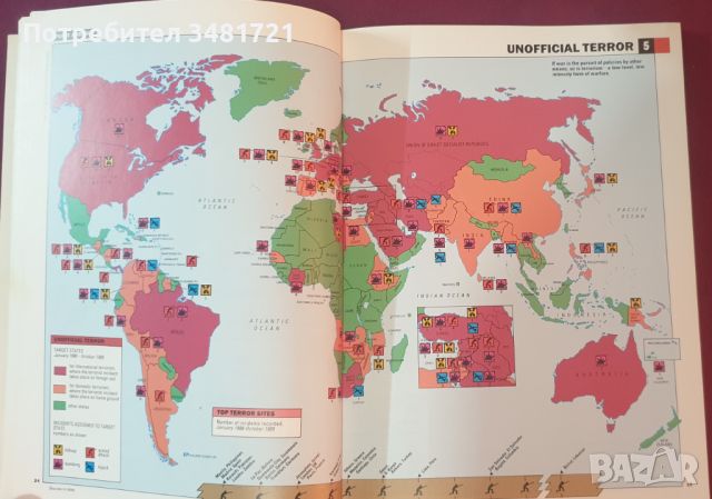 Световен атлас - война и мир по света / An International Atlas - The New State of War and Peace, снимка 5 - Енциклопедии, справочници - 45080680