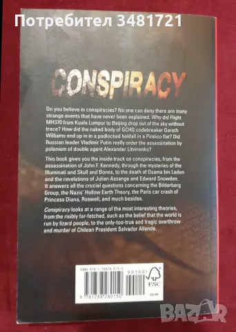 Справочник на конспиративните теории / Conspiracy. History's Greatest Plots, Collusions and Cover-Up, снимка 4 - Енциклопедии, справочници - 48272875