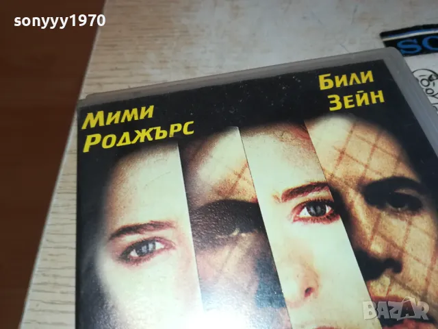 ОТРАЖЕНИЕ В МРАКА-ORIGINAL VHS VIDEO TAPE 2101251549, снимка 9 - Други жанрове - 48769602