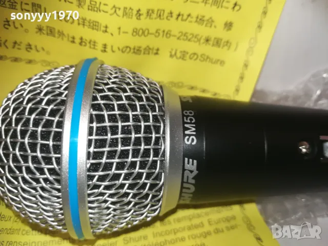 SHURE SM58SK MIC-КОМПЛЕКТ 0509241651, снимка 10 - Микрофони - 47142674