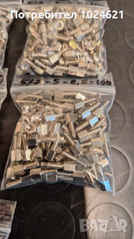  Крепежи, малки размери болтове, гайки, шайби, снимка 15 - Други стоки за дома - 53215804