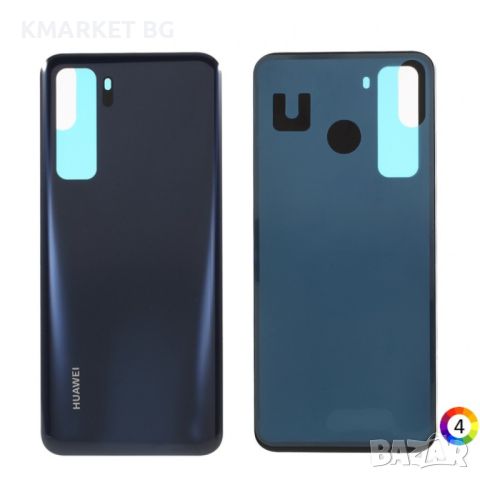 Оригинален Заден Капак за Huawei nova 7 SE / P40 Lite 5G, снимка 4 - Резервни части за телефони - 46633944