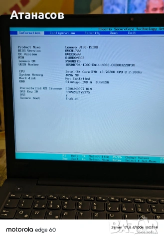 Lenovo V130-15IKB, снимка 6 - Части за лаптопи - 53422781