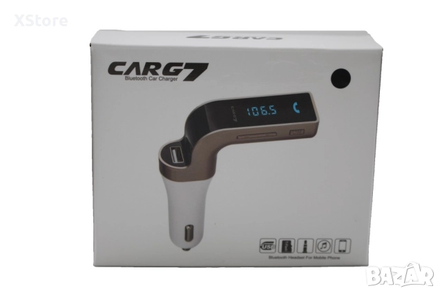 Фм трансмитер за кола 4 в 1 G7 + AUX ( FM, MP3 player, USB hands free) HF3, снимка 17 - Аксесоари и консумативи - 52482366