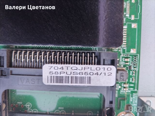 715G9907-M0G-B00-005K   /  PHILIPS 58PUS6504/12, снимка 3 - Части и Платки - 45639725