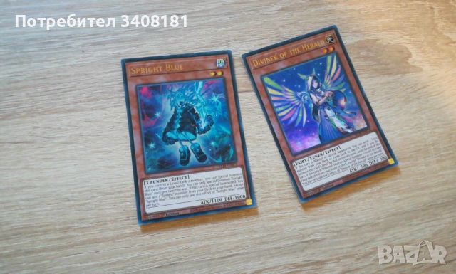 Yu gi oh battle of legend terminal revenge singles, снимка 12 - Колекции - 46293331