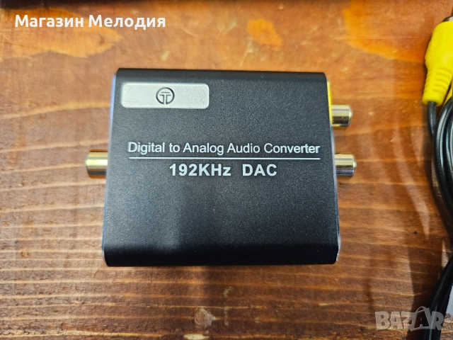 Techole Audio Converter Model HS202 DAC Digital to Analog Аудио конвертор. НОВ!, снимка 7 - Други - 50782781
