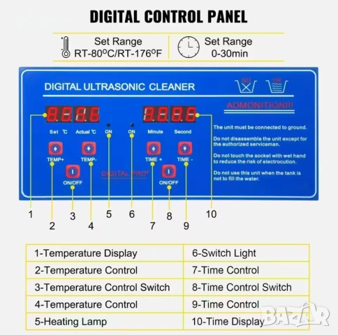Ултразвукова дигитална почистваща вана 10 Литра / 40 kHz, снимка 6 - Други инструменти - 50498056