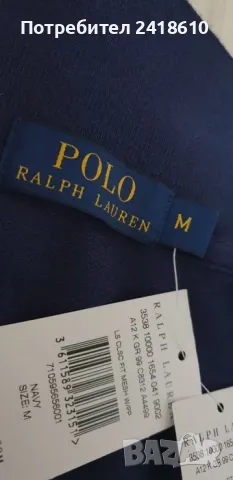 POLO Ralph Lauren Cotton  Mens Size M НОВО! ОРИГИНАЛ! Мъжка Памучна Блуза!, снимка 12 - Блузи - 46928214