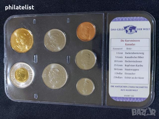 Канада 2007-2008 - Комплектен сет , 7 монети, снимка 3 - Нумизматика и бонистика - 45206913