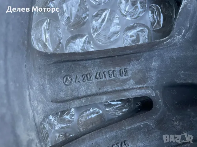 A2124015002 Алуминиева джанта от Mercedes W212, 17 Цола, 8J, ET48, снимка 4 - Гуми и джанти - 50176157