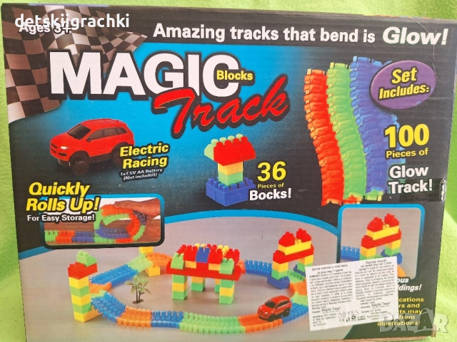 Magic track -количка с огромна писта - 315ел, снимка 8 - Коли, камиони, мотори, писти - 16710571