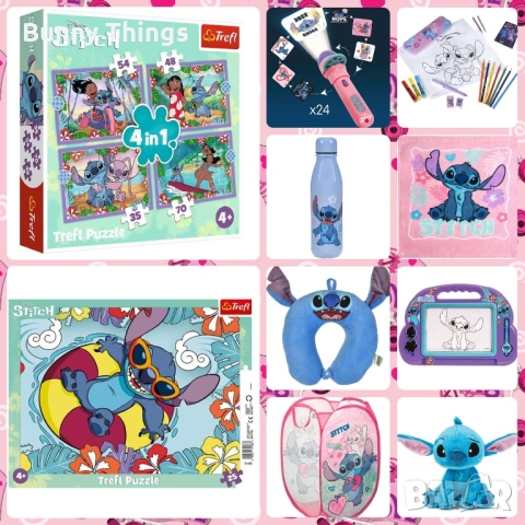 Stitch продукти/ Различни видове