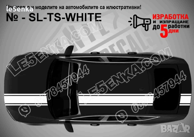 Ленти фолио Вариант 4 - Тройни асиметрични оранжеви, снимка 5 - Аксесоари и консумативи - 53697723