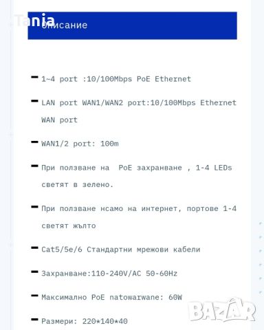 Камери за наблюдение HIKVISION DS-
2CD2121G0-I , снимка 8 - Други - 45819876