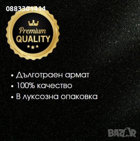 Мъжки парфюм Luxury Perfume By New Brand 3.4 oz. 100ML, снимка 3 - Дамски парфюми - 46551719