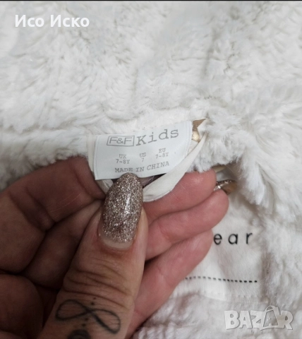 Детско зимно яке , снимка 6 - Детски якета и елеци - 52030367