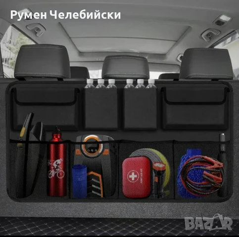 Органайзер за Багажник , снимка 2 - Аксесоари и консумативи - 51111395