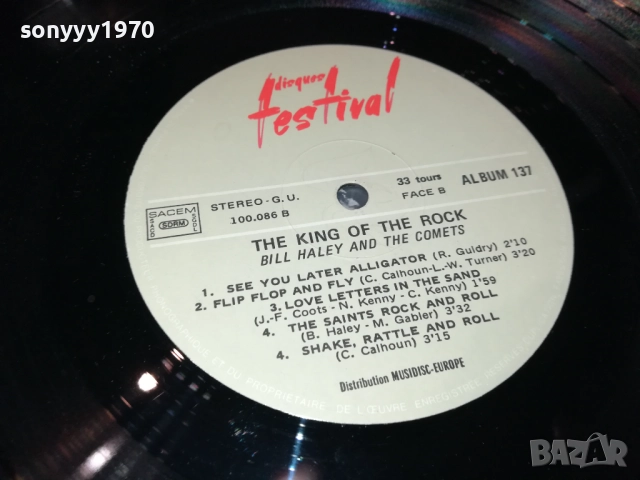 BILL HALEY X2 ПЛОЧИ ОТ АНГЛИЯ 1410251943, снимка 7 - Грамофонни плочи - 52055475