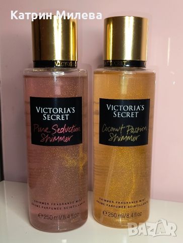 Спрейове за тяло на Victoria's Secrets 250ml., снимка 2 - Дамски парфюми - 46353088