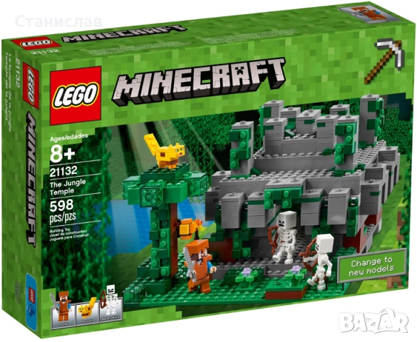 LEGO Minecraft 21132 The Jungle Temple, снимка 2 - Конструктори - 50104970