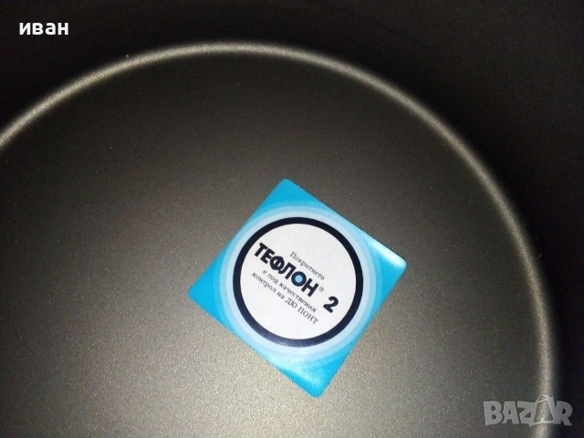 Тенджера емайлирана,тефлонирана произведен в ПГИ "Одесос" Варна, снимка 6 - Колекции - 53085746