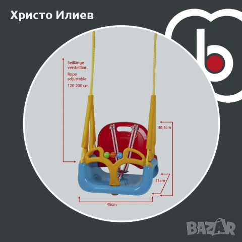 Детска люлка розова 3 в 1, снимка 8 - Градински мебели, декорация  - 53504958