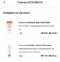 Kerastase nutritive, снимка 4