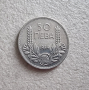 Монета 6. България. Сребро. 50 лева . 1934 година., снимка 2
