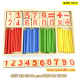Образователни дървени цифри с цветни пръчици - КОД 3573