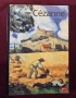 Цезан - история и произведения / Cézanne, снимка 1