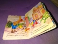 Детски книжки по 1 лев брой, снимка 7