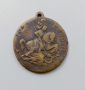 Български Царски медал Свети Георги и Свети Никола, снимка 1